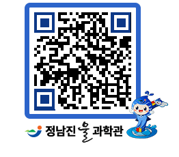 물과학관 QRCODE - 행사안내 페이지 바로가기 (http://www.jangheung.go.kr/water/5o0hrp@)