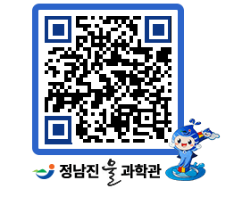 물과학관 QRCODE - 행사안내 페이지 바로가기 (http://www.jangheung.go.kr/water/5o3nir@)