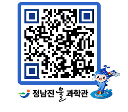 물과학관 QRCODE - 행사안내 페이지 바로가기 (http://www.jangheung.go.kr/water/5oys1n@)