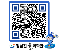 물과학관 QRCODE - 행사안내 페이지 바로가기 (http://www.jangheung.go.kr/water/5pmgvp@)