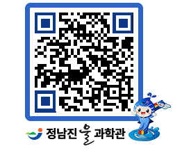 물과학관 QRCODE - 행사안내 페이지 바로가기 (http://www.jangheung.go.kr/water/5q3nf0@)