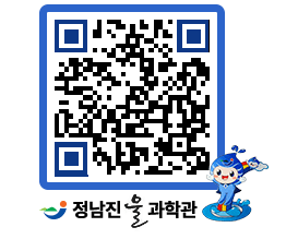 물과학관 QRCODE - 행사안내 페이지 바로가기 (http://www.jangheung.go.kr/water/5qelwg@)