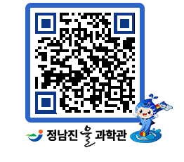 물과학관 QRCODE - 행사안내 페이지 바로가기 (http://www.jangheung.go.kr/water/5qir2i@)