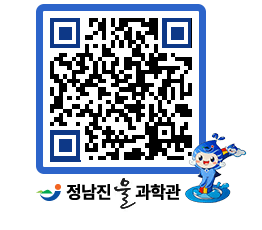 물과학관 QRCODE - 행사안내 페이지 바로가기 (http://www.jangheung.go.kr/water/5qk3ne@)