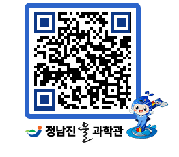 물과학관 QRCODE - 행사안내 페이지 바로가기 (http://www.jangheung.go.kr/water/5r5zqo@)