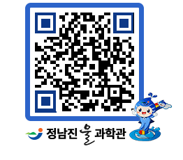 물과학관 QRCODE - 행사안내 페이지 바로가기 (http://www.jangheung.go.kr/water/5ruyru@)