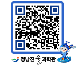 물과학관 QRCODE - 행사안내 페이지 바로가기 (http://www.jangheung.go.kr/water/5scxl2@)