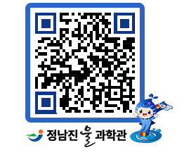 물과학관 QRCODE - 행사안내 페이지 바로가기 (http://www.jangheung.go.kr/water/5sihnl@)