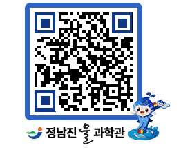 물과학관 QRCODE - 행사안내 페이지 바로가기 (http://www.jangheung.go.kr/water/5slorx@)