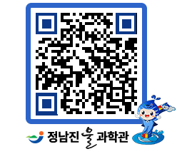 물과학관 QRCODE - 행사안내 페이지 바로가기 (http://www.jangheung.go.kr/water/5ssbwn@)