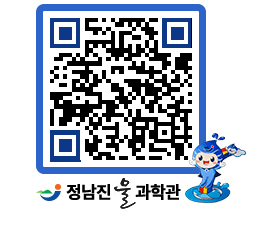 물과학관 QRCODE - 행사안내 페이지 바로가기 (http://www.jangheung.go.kr/water/5stsrh@)