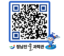 물과학관 QRCODE - 행사안내 페이지 바로가기 (http://www.jangheung.go.kr/water/5temxv@)