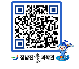 물과학관 QRCODE - 행사안내 페이지 바로가기 (http://www.jangheung.go.kr/water/5tmqzk@)