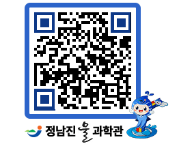 물과학관 QRCODE - 행사안내 페이지 바로가기 (http://www.jangheung.go.kr/water/5tyojf@)