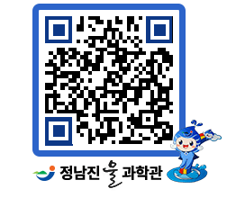 물과학관 QRCODE - 행사안내 페이지 바로가기 (http://www.jangheung.go.kr/water/5vcogz@)