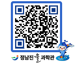 물과학관 QRCODE - 행사안내 페이지 바로가기 (http://www.jangheung.go.kr/water/5vfakp@)