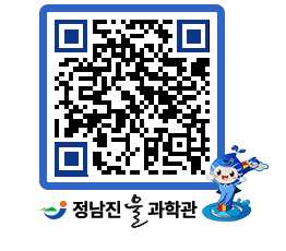 물과학관 QRCODE - 행사안내 페이지 바로가기 (http://www.jangheung.go.kr/water/5vggon@)