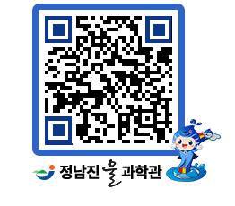 물과학관 QRCODE - 행사안내 페이지 바로가기 (http://www.jangheung.go.kr/water/5vri0s@)