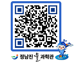 물과학관 QRCODE - 행사안내 페이지 바로가기 (http://www.jangheung.go.kr/water/5wcwu5@)