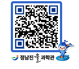 물과학관 QRCODE - 행사안내 페이지 바로가기 (http://www.jangheung.go.kr/water/5xci2s@)