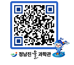 물과학관 QRCODE - 행사안내 페이지 바로가기 (http://www.jangheung.go.kr/water/5xicdq@)