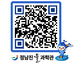 물과학관 QRCODE - 행사안내 페이지 바로가기 (http://www.jangheung.go.kr/water/5ydnge@)