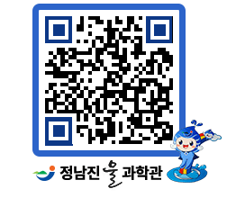 물과학관 QRCODE - 행사안내 페이지 바로가기 (http://www.jangheung.go.kr/water/5zjuzc@)