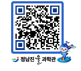 물과학관 QRCODE - 행사안내 페이지 바로가기 (http://www.jangheung.go.kr/water/a03foz@)