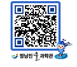 물과학관 QRCODE - 행사안내 페이지 바로가기 (http://www.jangheung.go.kr/water/a0vv4z@)