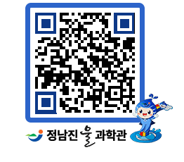 물과학관 QRCODE - 행사안내 페이지 바로가기 (http://www.jangheung.go.kr/water/a1stsx@)