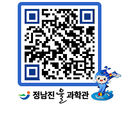 물과학관 QRCODE - 행사안내 페이지 바로가기 (http://www.jangheung.go.kr/water/a1ulnm@)