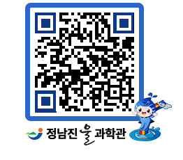 물과학관 QRCODE - 행사안내 페이지 바로가기 (http://www.jangheung.go.kr/water/a232p3@)