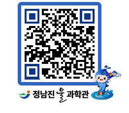 물과학관 QRCODE - 행사안내 페이지 바로가기 (http://www.jangheung.go.kr/water/a2rfu2@)