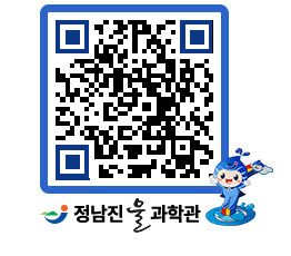 물과학관 QRCODE - 행사안내 페이지 바로가기 (http://www.jangheung.go.kr/water/a2umkf@)