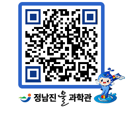 물과학관 QRCODE - 행사안내 페이지 바로가기 (http://www.jangheung.go.kr/water/a3n3z3@)