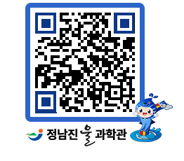 물과학관 QRCODE - 행사안내 페이지 바로가기 (http://www.jangheung.go.kr/water/a3ycyv@)