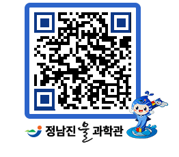 물과학관 QRCODE - 행사안내 페이지 바로가기 (http://www.jangheung.go.kr/water/a4loz1@)