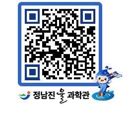 물과학관 QRCODE - 행사안내 페이지 바로가기 (http://www.jangheung.go.kr/water/a5k2po@)