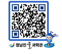 물과학관 QRCODE - 행사안내 페이지 바로가기 (http://www.jangheung.go.kr/water/aa4zso@)