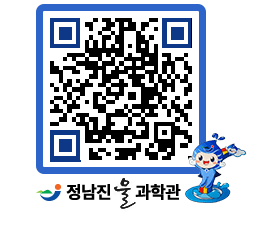 물과학관 QRCODE - 행사안내 페이지 바로가기 (http://www.jangheung.go.kr/water/aamsoi@)