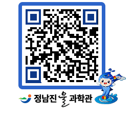 물과학관 QRCODE - 행사안내 페이지 바로가기 (http://www.jangheung.go.kr/water/aavsbj@)