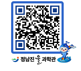 물과학관 QRCODE - 행사안내 페이지 바로가기 (http://www.jangheung.go.kr/water/aavyk1@)