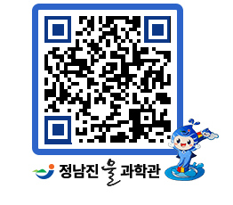 물과학관 QRCODE - 행사안내 페이지 바로가기 (http://www.jangheung.go.kr/water/aayihq@)