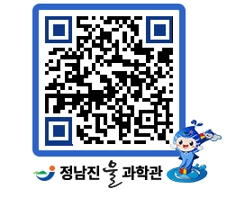 물과학관 QRCODE - 행사안내 페이지 바로가기 (http://www.jangheung.go.kr/water/acx5kz@)