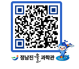 물과학관 QRCODE - 행사안내 페이지 바로가기 (http://www.jangheung.go.kr/water/ada2qh@)