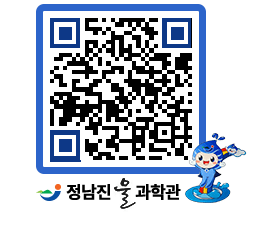 물과학관 QRCODE - 행사안내 페이지 바로가기 (http://www.jangheung.go.kr/water/adbfwf@)