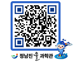 물과학관 QRCODE - 행사안내 페이지 바로가기 (http://www.jangheung.go.kr/water/adlsfb@)