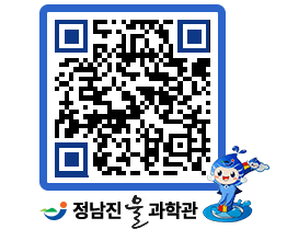 물과학관 QRCODE - 행사안내 페이지 바로가기 (http://www.jangheung.go.kr/water/aeb52q@)