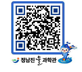 물과학관 QRCODE - 행사안내 페이지 바로가기 (http://www.jangheung.go.kr/water/aekuz5@)