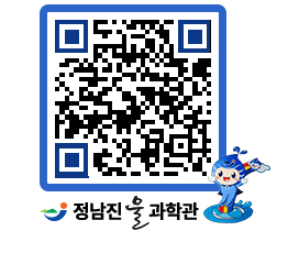 물과학관 QRCODE - 행사안내 페이지 바로가기 (http://www.jangheung.go.kr/water/aemtrr@)